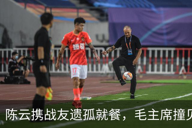 陈云携战友遗孤就餐，毛主席撞见后预测：这娃了不得，后官至总理