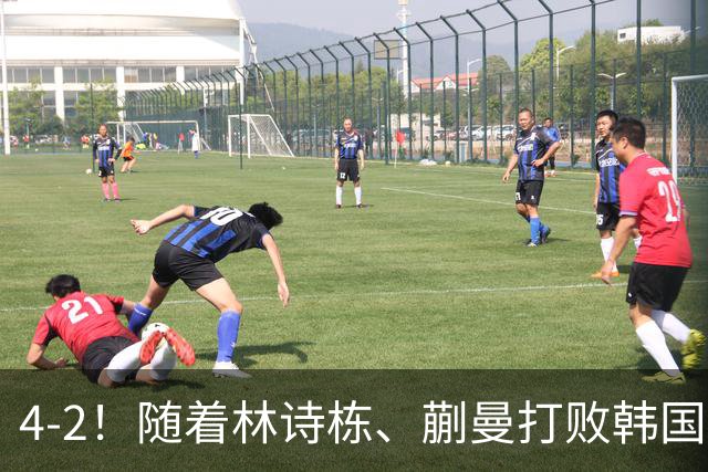4-2！随着林诗栋、蒯曼打败韩国队！国乒包揽亚运会混双金、银牌