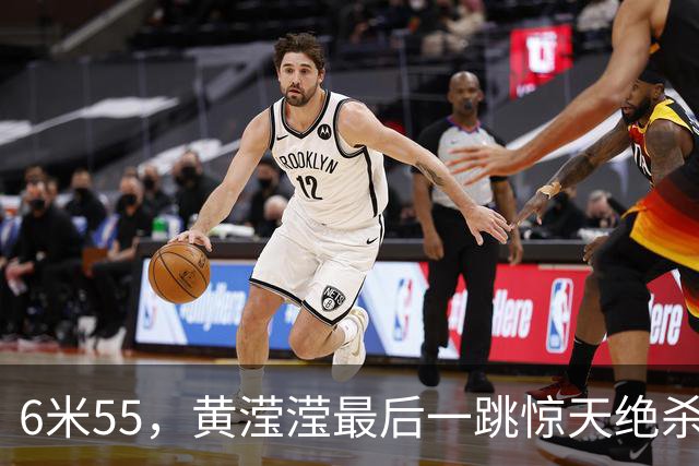 6米55，黄滢滢最后一跳惊天绝杀，亚运1金1银，标枪严子怡再战北口